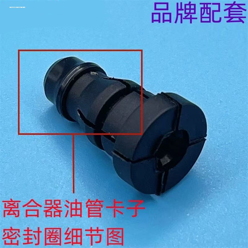 适用大众离合器分泵总泵油管密封圈新捷达波罗宝来朗逸昕锐昕动 - 图2