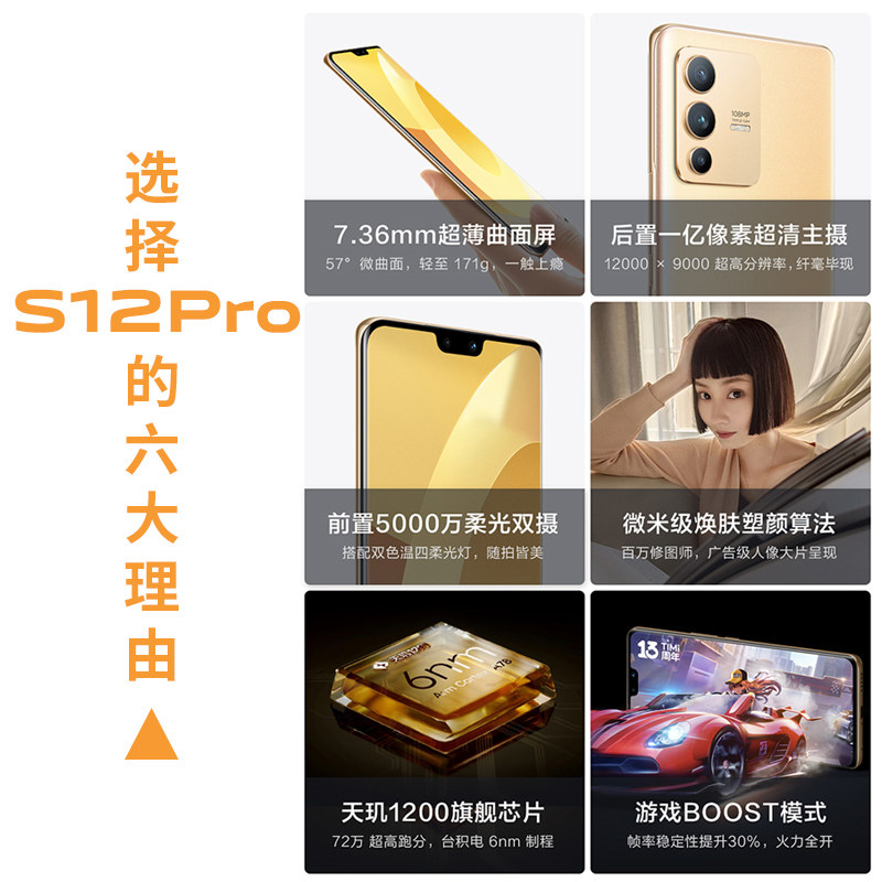 【24期免息送天猫精灵】vivo手机 vivo航鹰手机