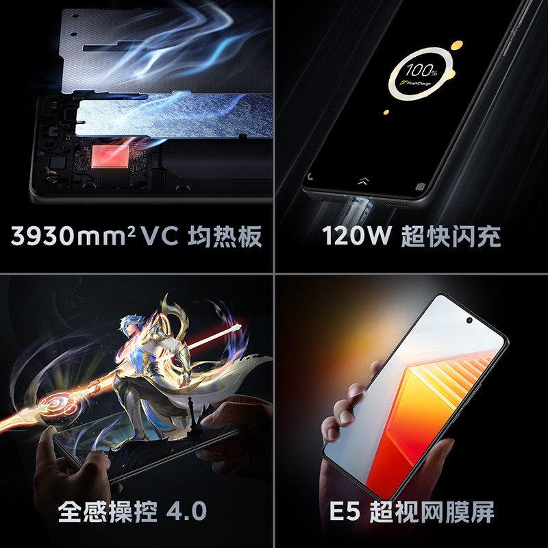 vivo iqoo 10 iqoo10官方旗舰手机 vivo航鹰手机
