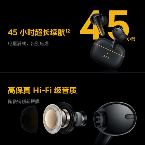 vivo iQOO TWS 2真无线蓝牙耳机iqootws2 新品降噪耳机1e官方3e款 - 图1
