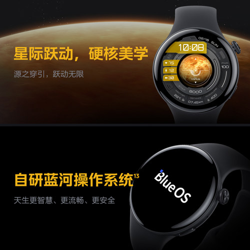 vivo iQOO WATCH智能手表 iqoowatch手表新品 vivo男士手表女官方eSIM手表真皮表带手表watch - 图3