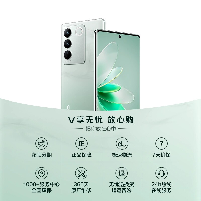 vivo s16e新品s16 vivo vivo手机 vivo航鹰手机