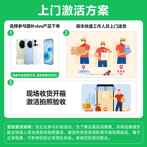 【政府补贴至高500｜需签收激活】vivo X200s手机vivox200s官方x200系列ultra旗舰x200spro店拍照新品 - 图0