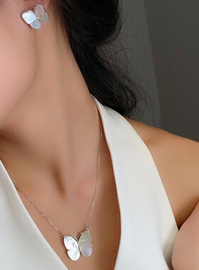 大自然真贝母大蝴蝶耳环项链套装小众高级清冷感大气高端耳饰品