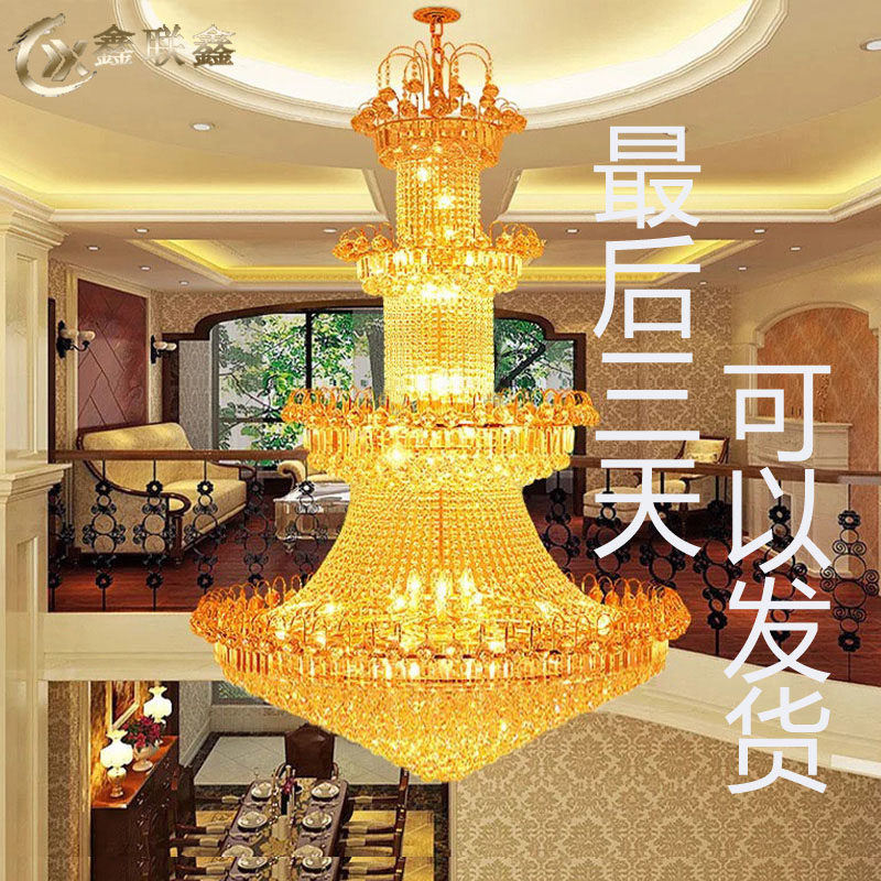 金色复式楼客厅大吊灯长豪华酒店大堂中空欧式楼中楼别墅水晶灯具_虎窝淘