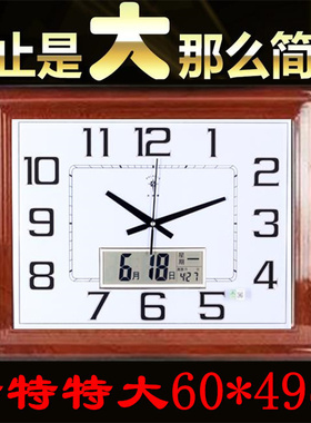 北极星夜光液晶电子大万年历
