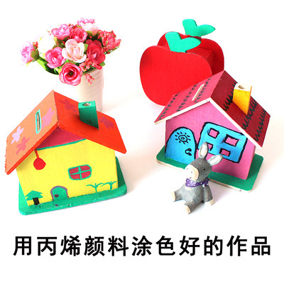 木质白胚房子存钱罐 儿童绘画diy手工制作幼儿园作业雪花泥上涂色,淘宝优惠券,粉丝福利购,淘宝优惠卷