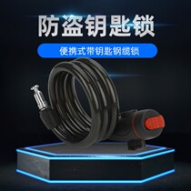 Dormitory Bike Lock Anti Theft Code Lock Mountaineering Car Portable Car Lock Electric Car Chain Lock Bike Accessories Lock