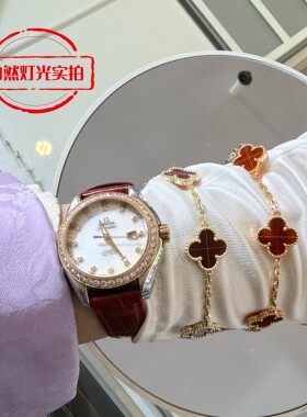 18K包金四叶草五花手链女红玉髓
