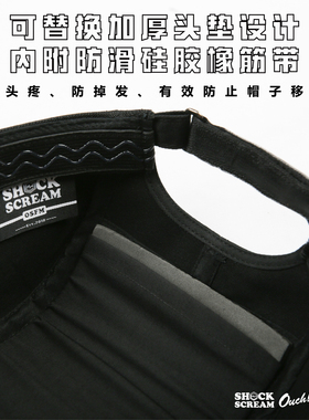 五片帽成人SHOCKCREAM头转帽街舞