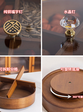轻奢透明防尘干果盒零食分格盘