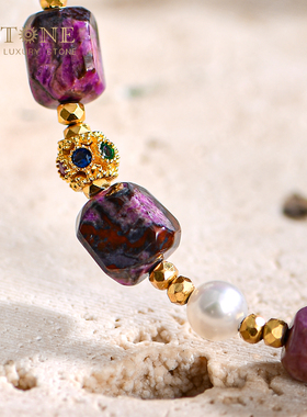 天然舒俱来石南非苏纪石方糖碧玺水晶手串淡水珍珠手链女款普琳丝