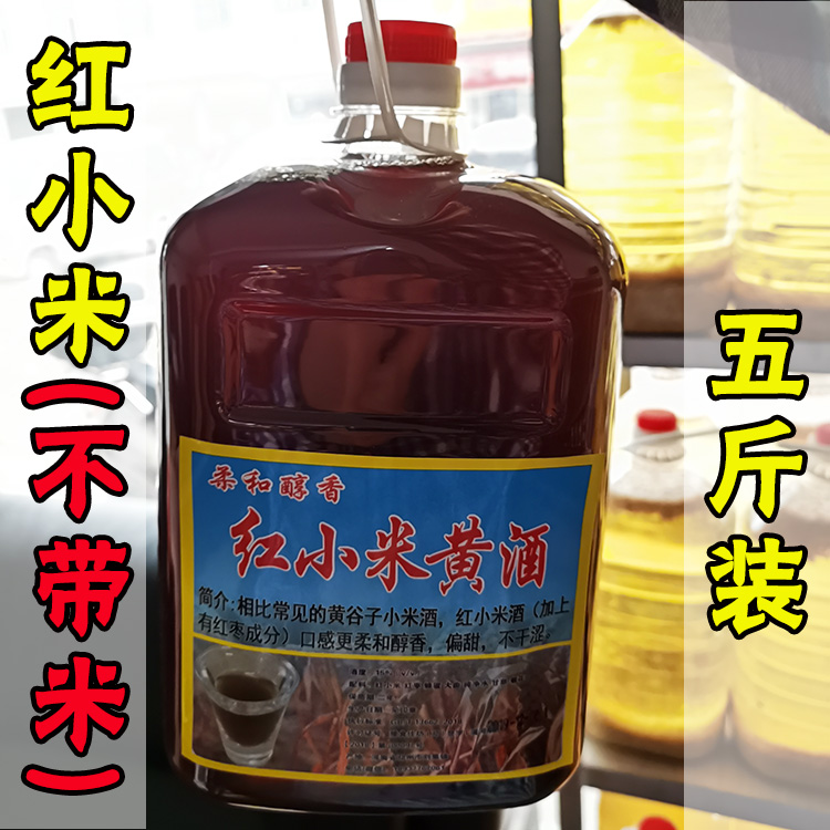 干榨缸撇糊味红小米红枣蜂蜜黄酒偏甜熬阿胶糕药引子河南南阳邓州 - 图0