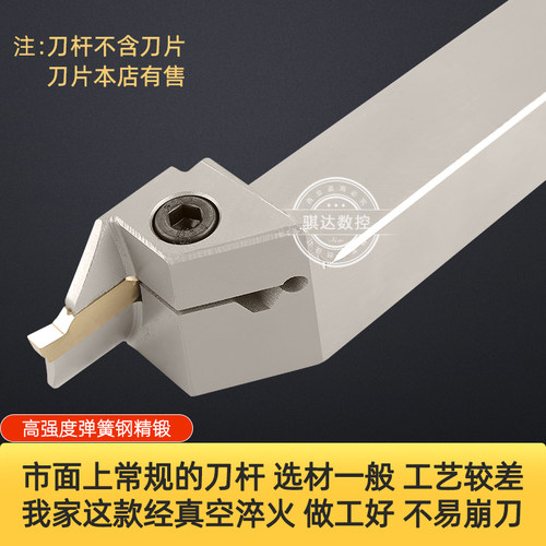 抗震数控加长端面槽刀MGHH425R20-80/160大切深圆弧割刀4mm切刀杆 - 图2