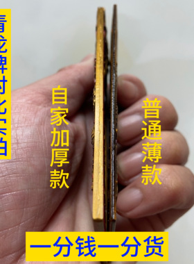 合金青龙镇宅门牌挂饰