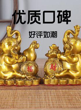 黄铜招财大象一对前台摆件