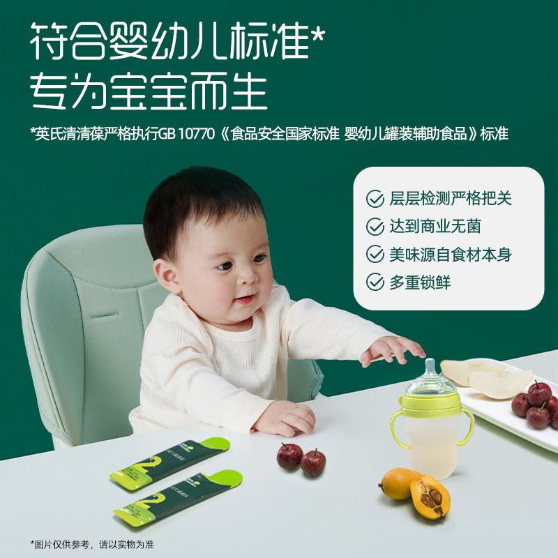  特特母婴清凉/调理/奶伴