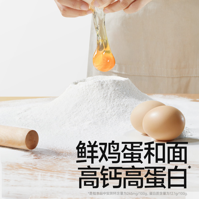 秋田满满儿童方便面早餐营养高钙面非油炸营养早餐面速食宝宝面条