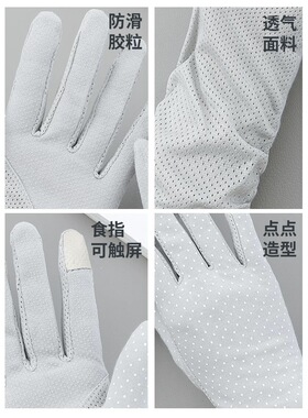 加长防晒手套女薄款防紫外线女士骑行夏季开车防滑骑车触屏全棉新