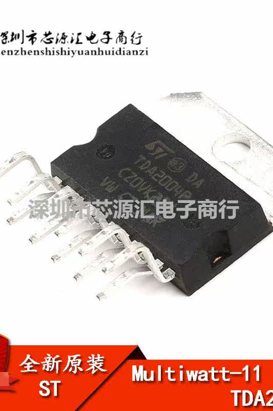 原装正品 TDA2004R音频放大器_虎窝淘