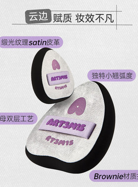 关注店铺领5元券！凹凸迷思粉扑