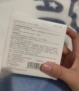 欧诗漫轻雾柔光持妆珍珠蜜粉8g定妆散粉长效持久不脱妆裸妆素颜女