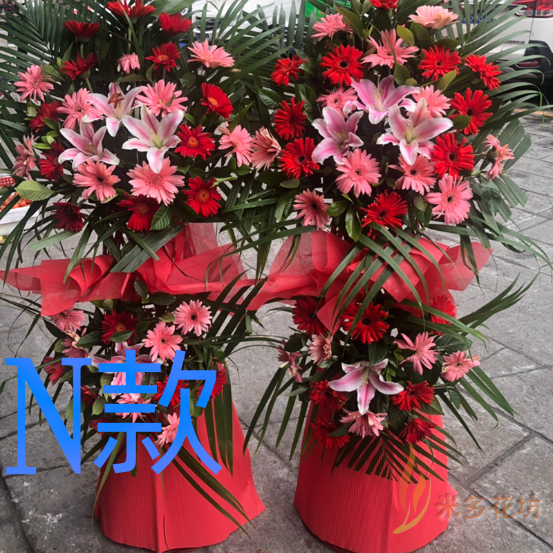 乔迁花篮开业商务济南鲜花店送花章丘市历下区市中区花圈鲜花快递-图3