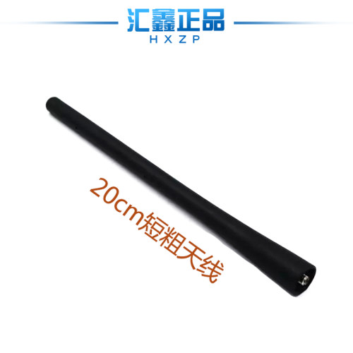 适配江淮瑞风S2mini瑞风M3江淮iEV6E iEV6S 车顶天线收音机天线 - 图0