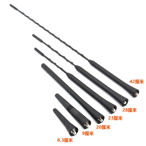 适配江淮瑞风S2mini瑞风M3江淮iEV6E iEV6S 车顶天线收音机天线 - 图1