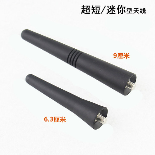适配江淮瑞风S2mini瑞风M3江淮iEV6E iEV6S 车顶天线收音机天线 - 图2