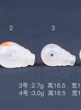 梵峙南红玛瑙冰飘花单珠三通