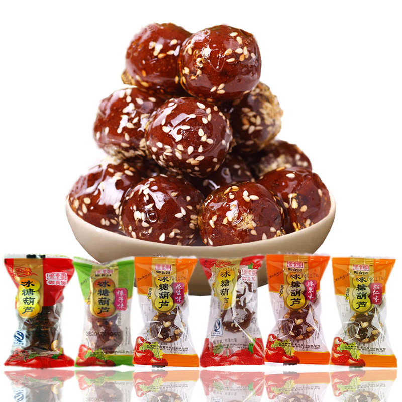 御食园冰糖葫芦500gx2袋特产山楂球 斯凯诺食品山楂类制品