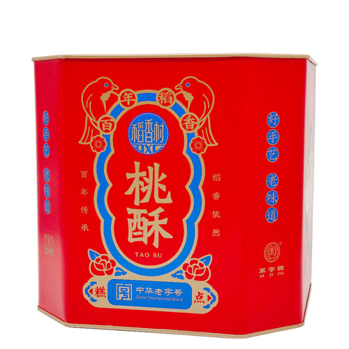 稻香村桃酥礼盒茶点糕点果仁桃酥酥饼零食特产点心铁罐装年货送礼 - 图2