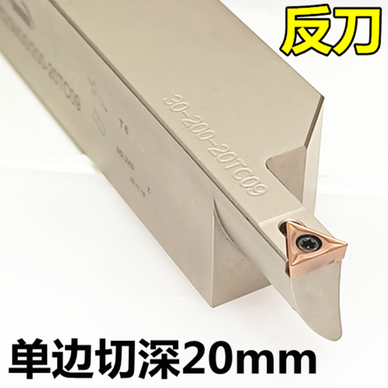 端面切槽刀杆大切深数控槽刀刀杆装TCMT090204三角形刀片加长槽刀_虎窝淘