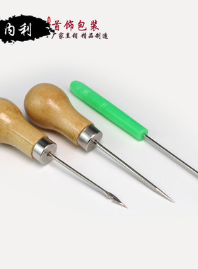 手工diy工具佛珠三通针