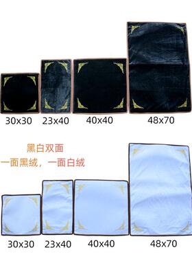 柜台首饰展示布黑白色珠宝玉石