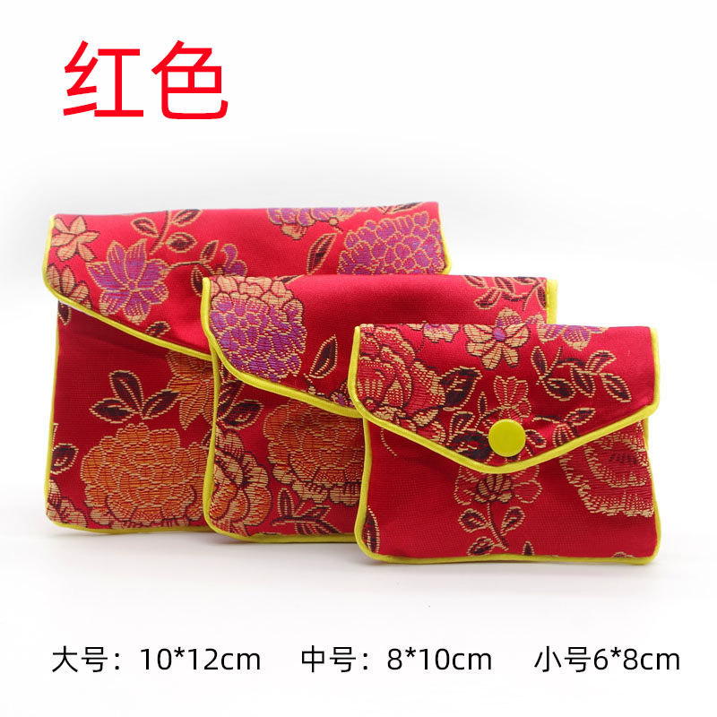 锦囊袋配饰饰品玉器首饰袋吊坠收纳袋红色扣袋零钱荷包龙纹小袋子,淘宝优惠券,粉丝福利购,淘宝优惠卷