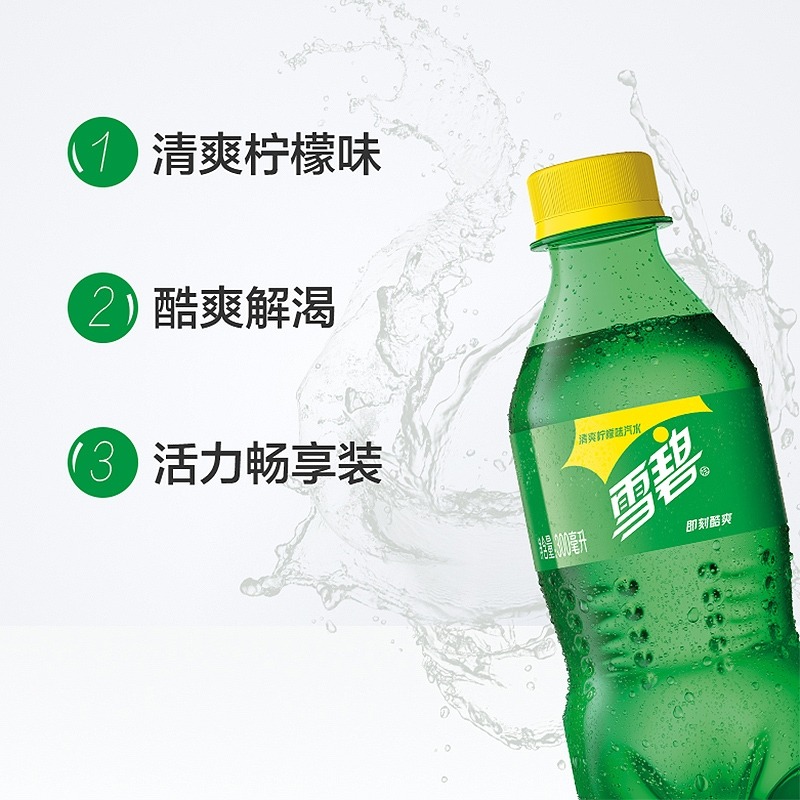 可口可乐雪碧 300ml*12瓶【QYG】 - 图0