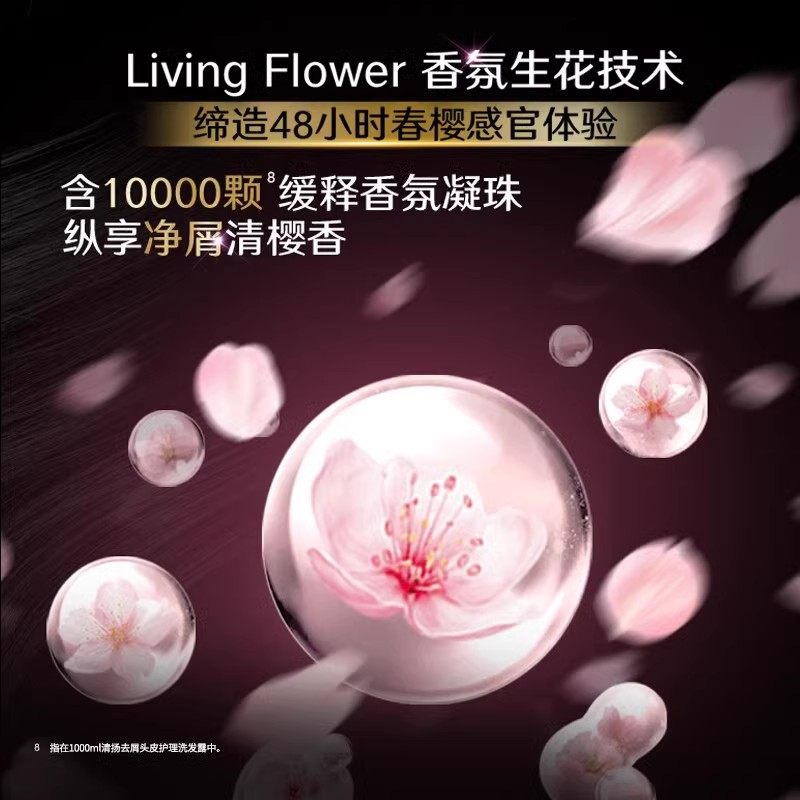 清扬洗发水随机瓶装100g+随机小包5g-H,淘宝优惠券,粉丝福利购,淘宝优惠卷