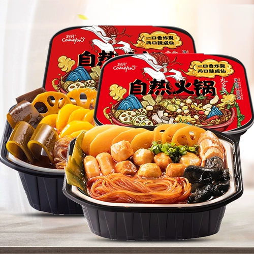 Селф вентилятор -вентилятор -маленький горячий горшок 240 г вегетарианский горячий горшок острый горшок с острым горшком Lazy Hot Pot Integrated Pot Vagetary Pot Speed ​​Food