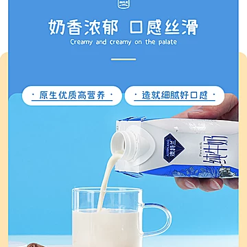 【新希望】梦幻盖纯牛奶250ml*10瓶[30元优惠券]-寻折猪