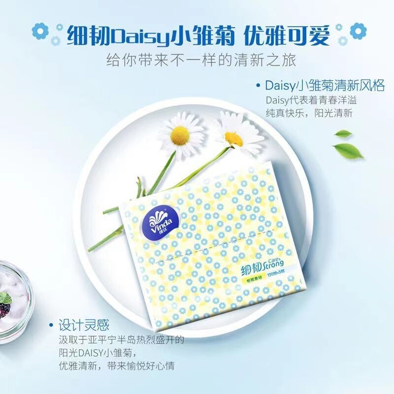 维达抽纸细韧面巾纸3层100抽*6包餐巾纸卫生纸家用厨房宿舍-rxwl