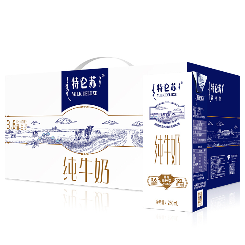 3月产蒙牛特仑苏纯牛奶250ml*12盒新老包装随机发货【qyg】 - 图0