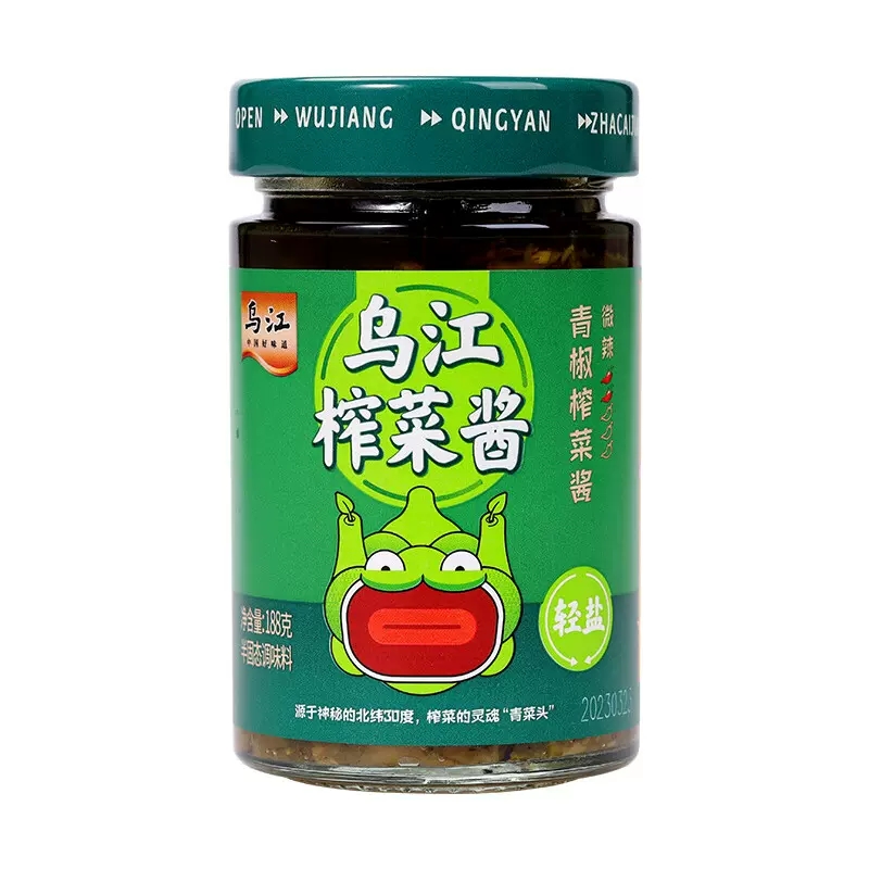 乌江榨菜酱牛肉榨菜/青椒榨菜/鲜脆榨菜/麻辣榨菜188g*1瓶【qyg】 - 图1