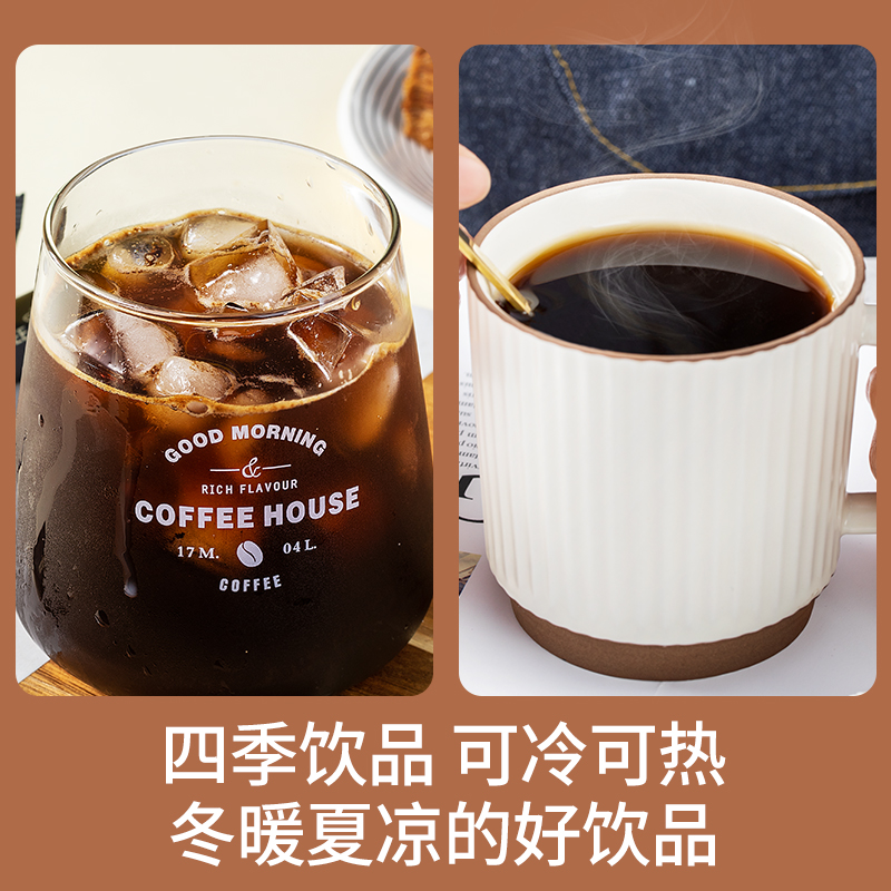 欧享客美式黑咖啡固体饮料 20g*3盒（送摇摇杯）-图2