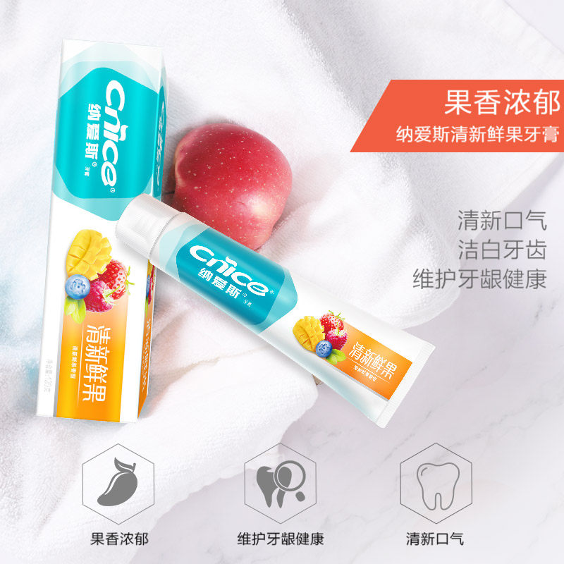 纳爱斯牙膏组合 果味120g+盐白120g（送牙刷2支） - 图3
