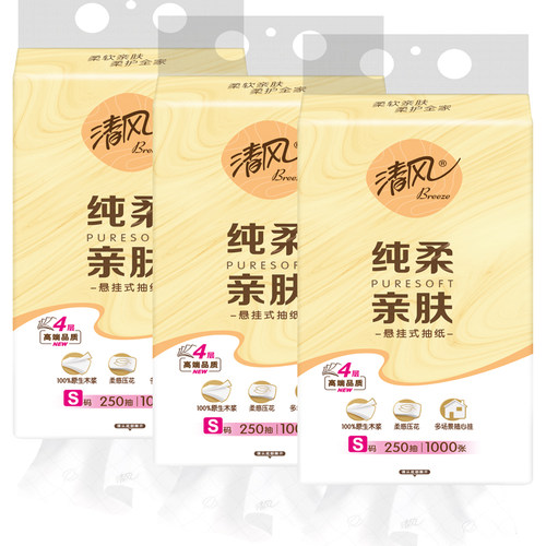 【芭芭农场】清风挂抽 250抽*3提 - 图3