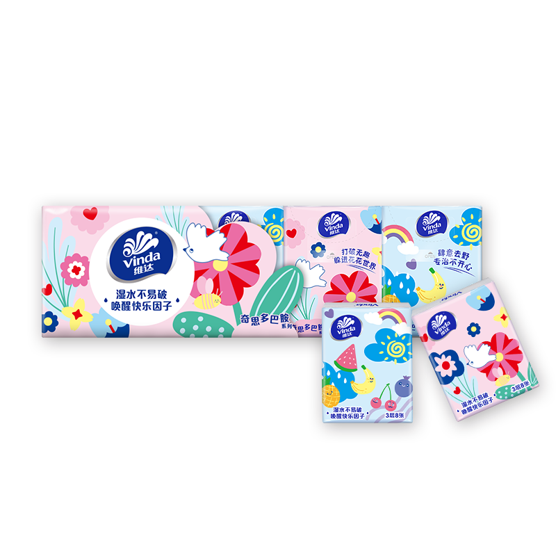 维达多巴胺手帕纸小包随身装20包