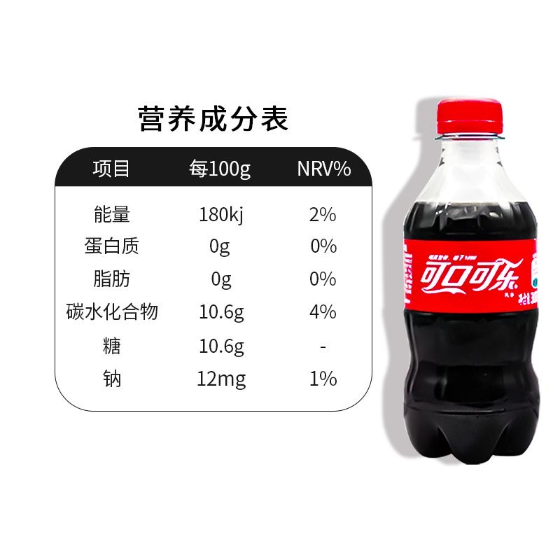 可口可乐汽水碳酸饮料可乐300ml*6瓶-s - 图2