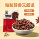 Horqin Dried Pork 100g 3 flavors and multiple specifications